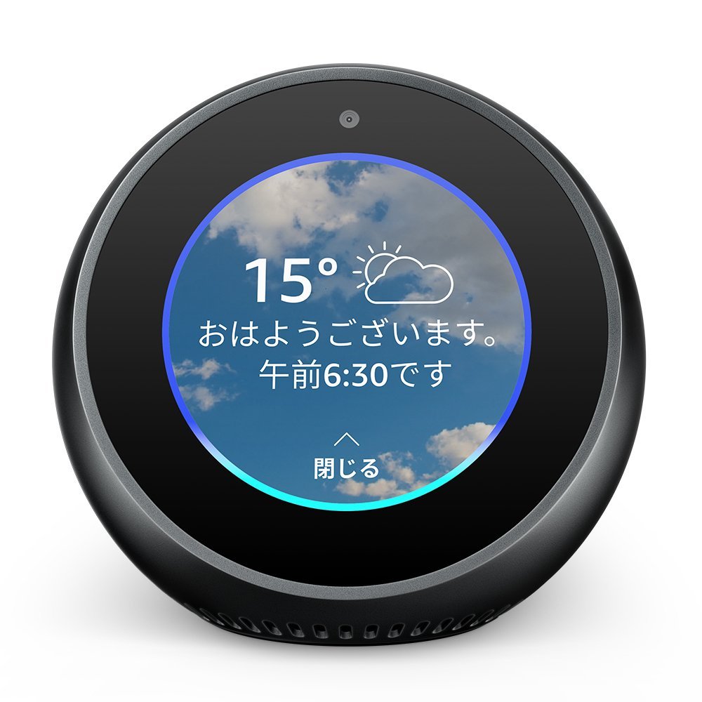 Echo Spot（第1世代）